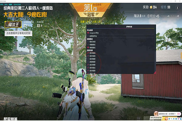 CF刀战暴力外挂透视自瞄效果